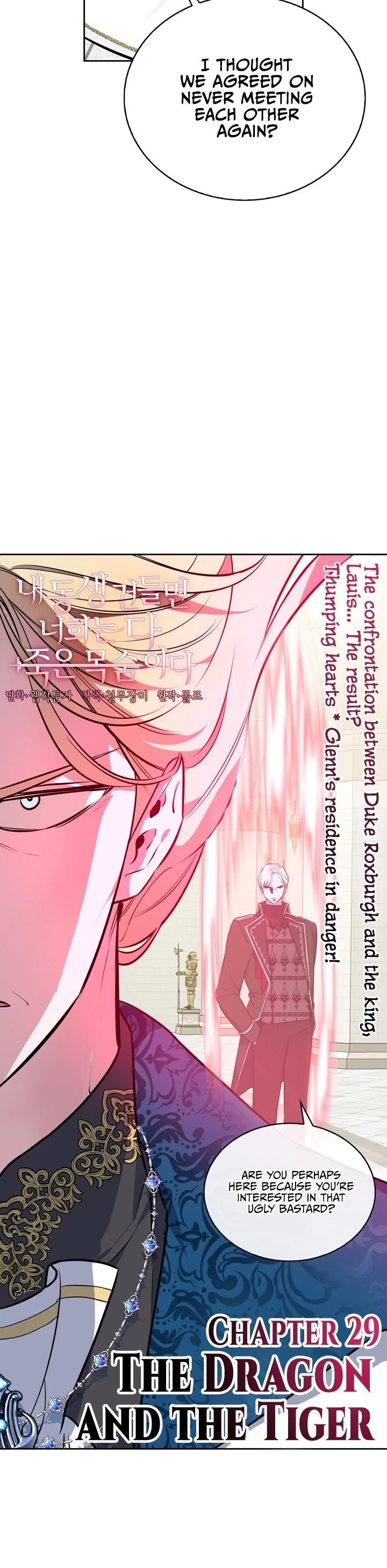 If You Touch My Little Brother, You’re All Dead Chapter 29 - Page 2