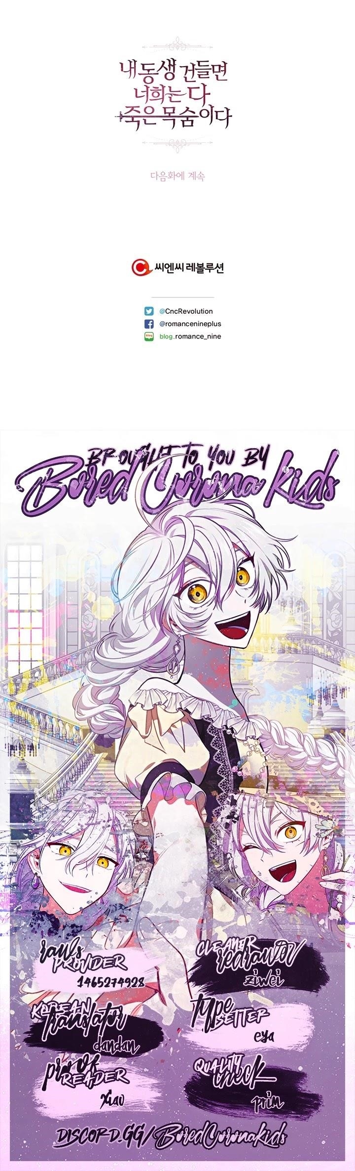 If You Touch My Little Brother, You’re All Dead Chapter 29 - Page 31