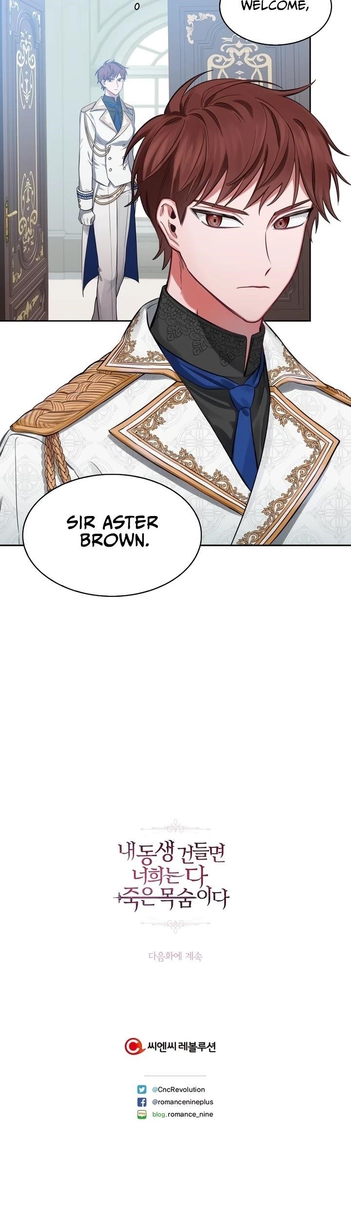 If You Touch My Little Brother, You’re All Dead Chapter 3 - Page 26