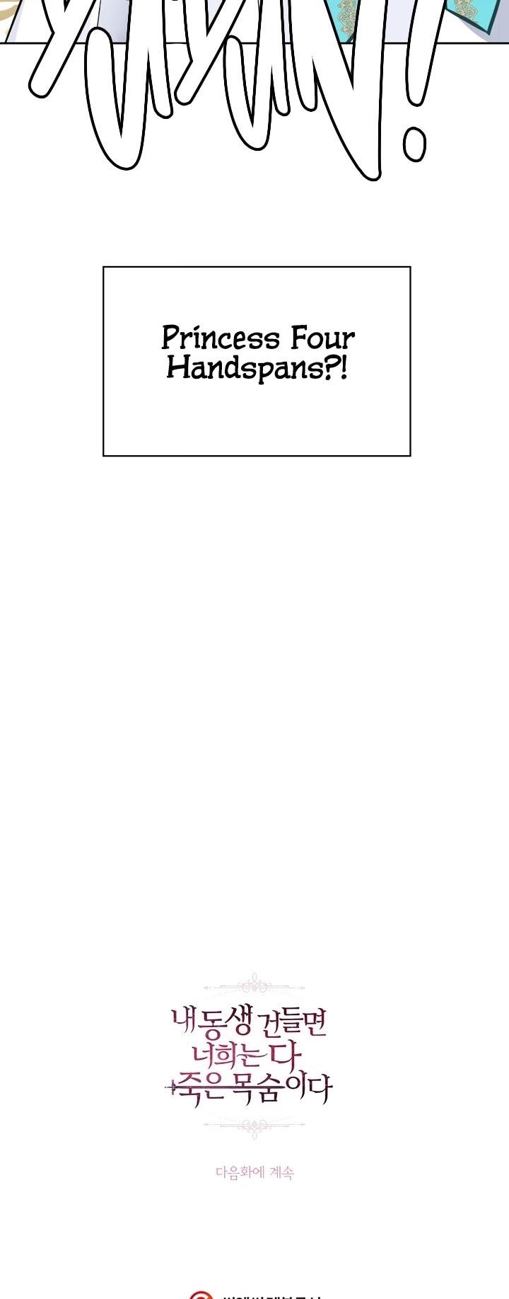 If You Touch My Little Brother, You’re All Dead Chapter 32 - Page 40