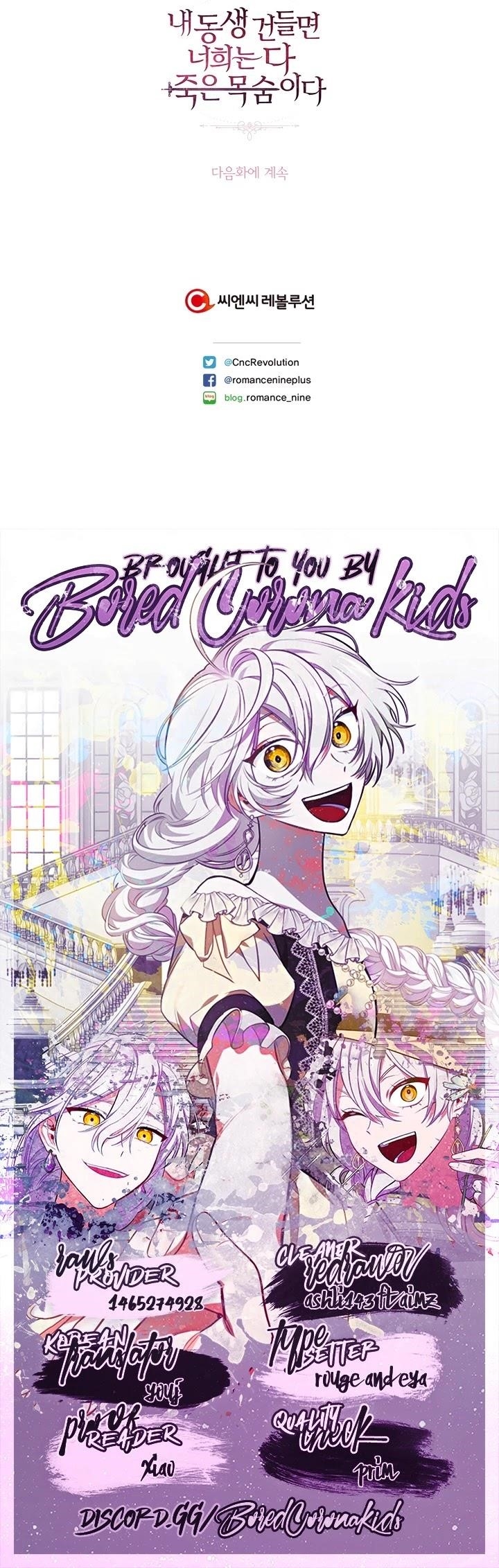 If You Touch My Little Brother, You’re All Dead Chapter 36 - Page 54