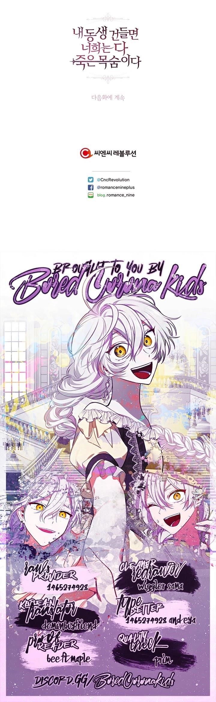 If You Touch My Little Brother, You’re All Dead Chapter 39 - Page 61