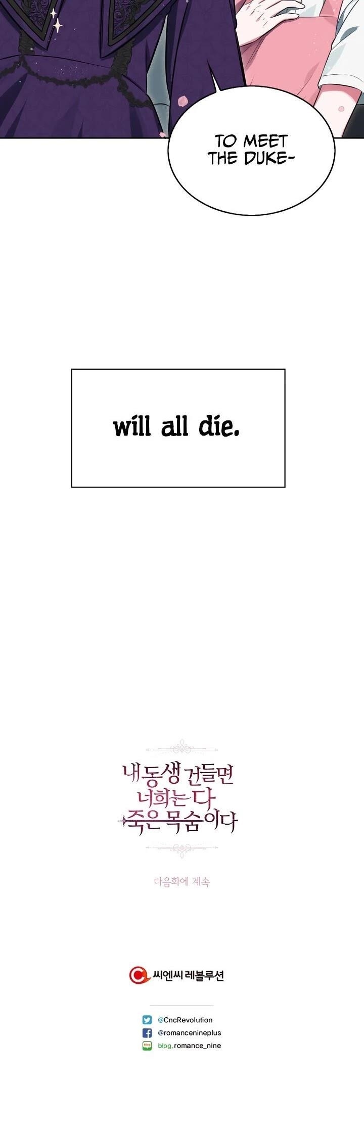 If You Touch My Little Brother, You’re All Dead Chapter 4 - Page 26