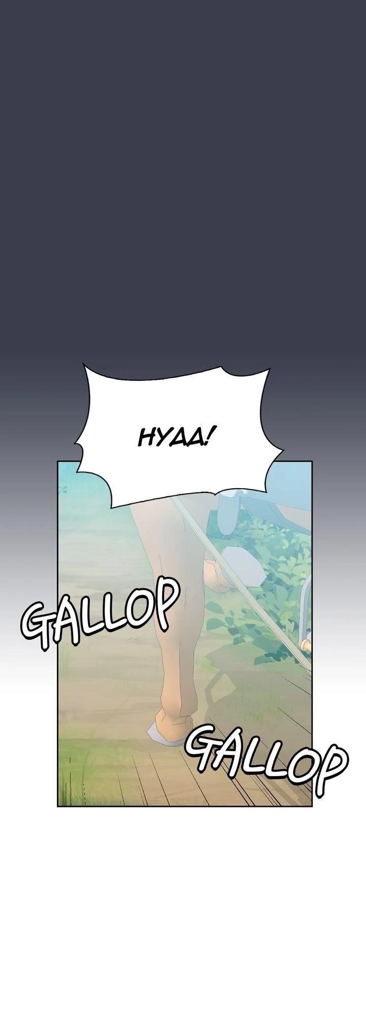 If You Touch My Little Brother, You’re All Dead Chapter 45 - Page 39