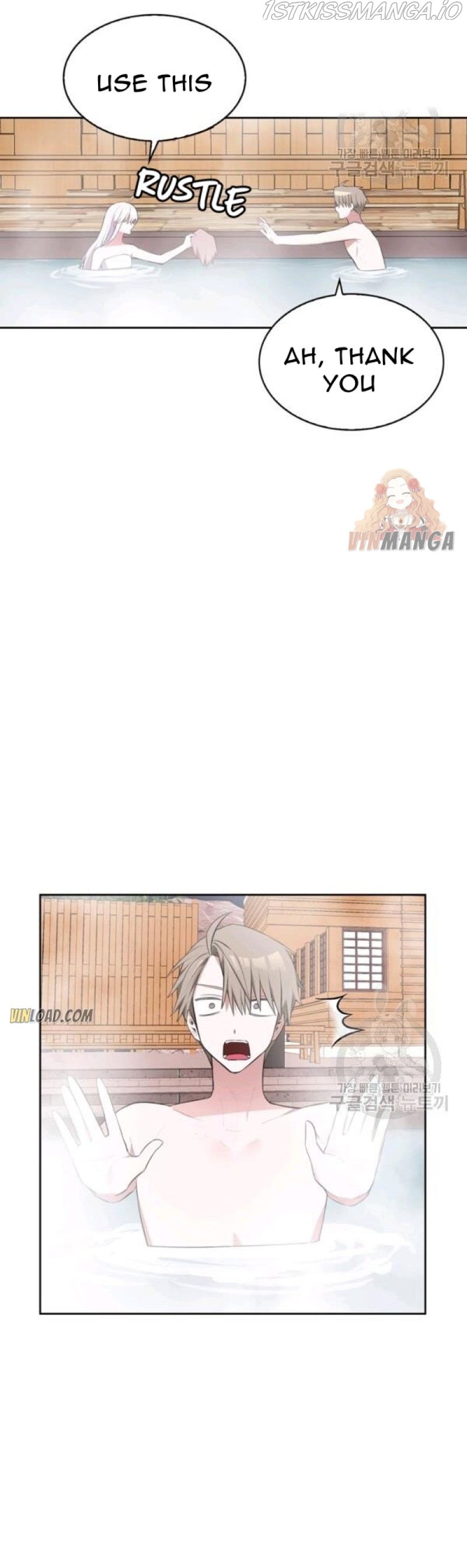 If You Touch My Little Brother, You’re All Dead Chapter 50 - Page 19