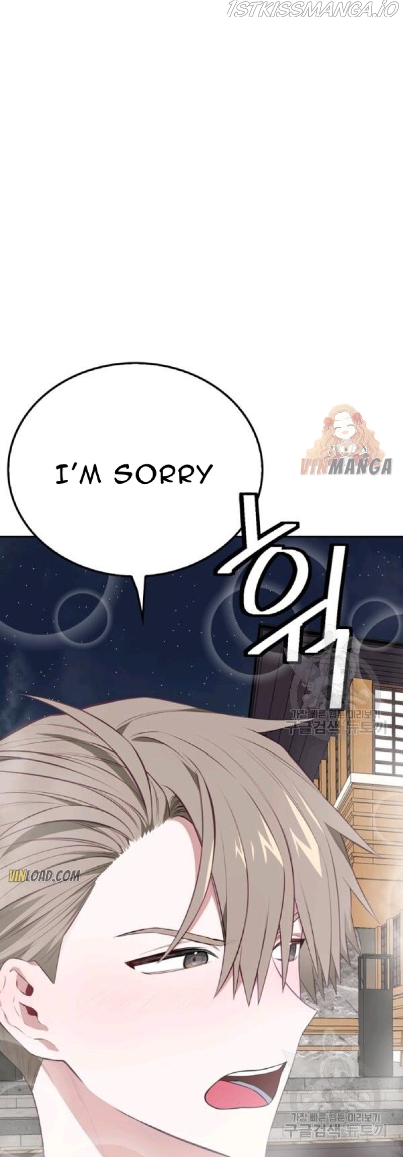 If You Touch My Little Brother, You’re All Dead Chapter 50 - Page 24