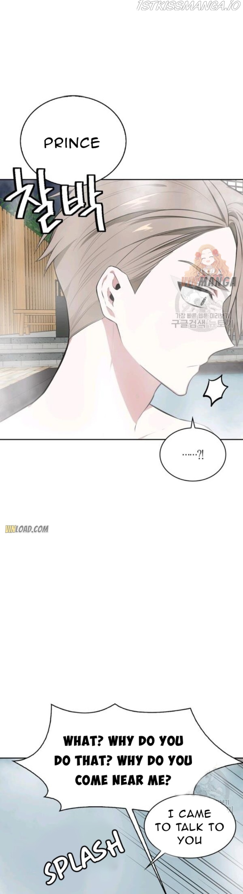 If You Touch My Little Brother, You’re All Dead Chapter 50 - Page 27