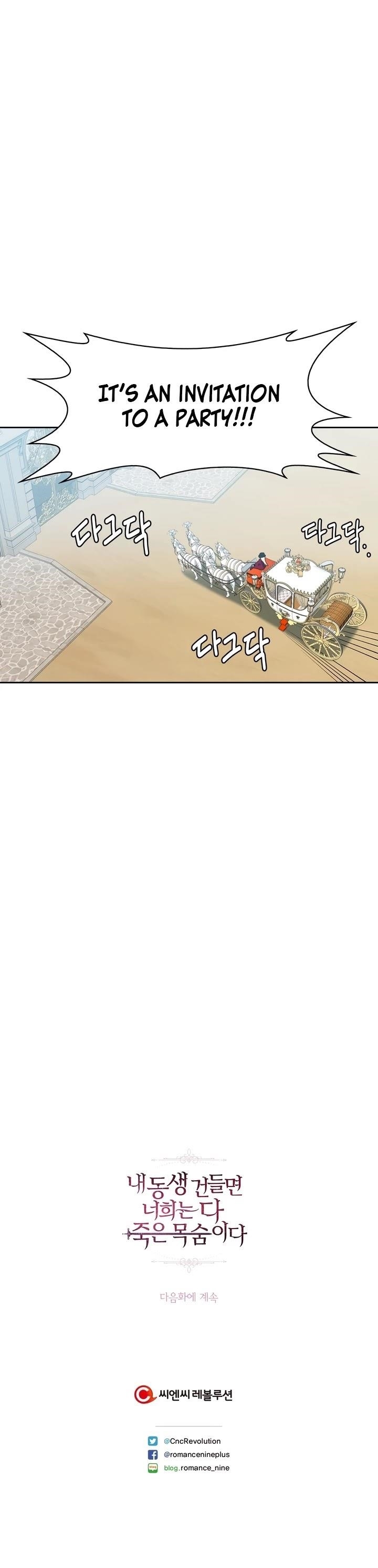 If You Touch My Little Brother, You’re All Dead Chapter 6 - Page 31