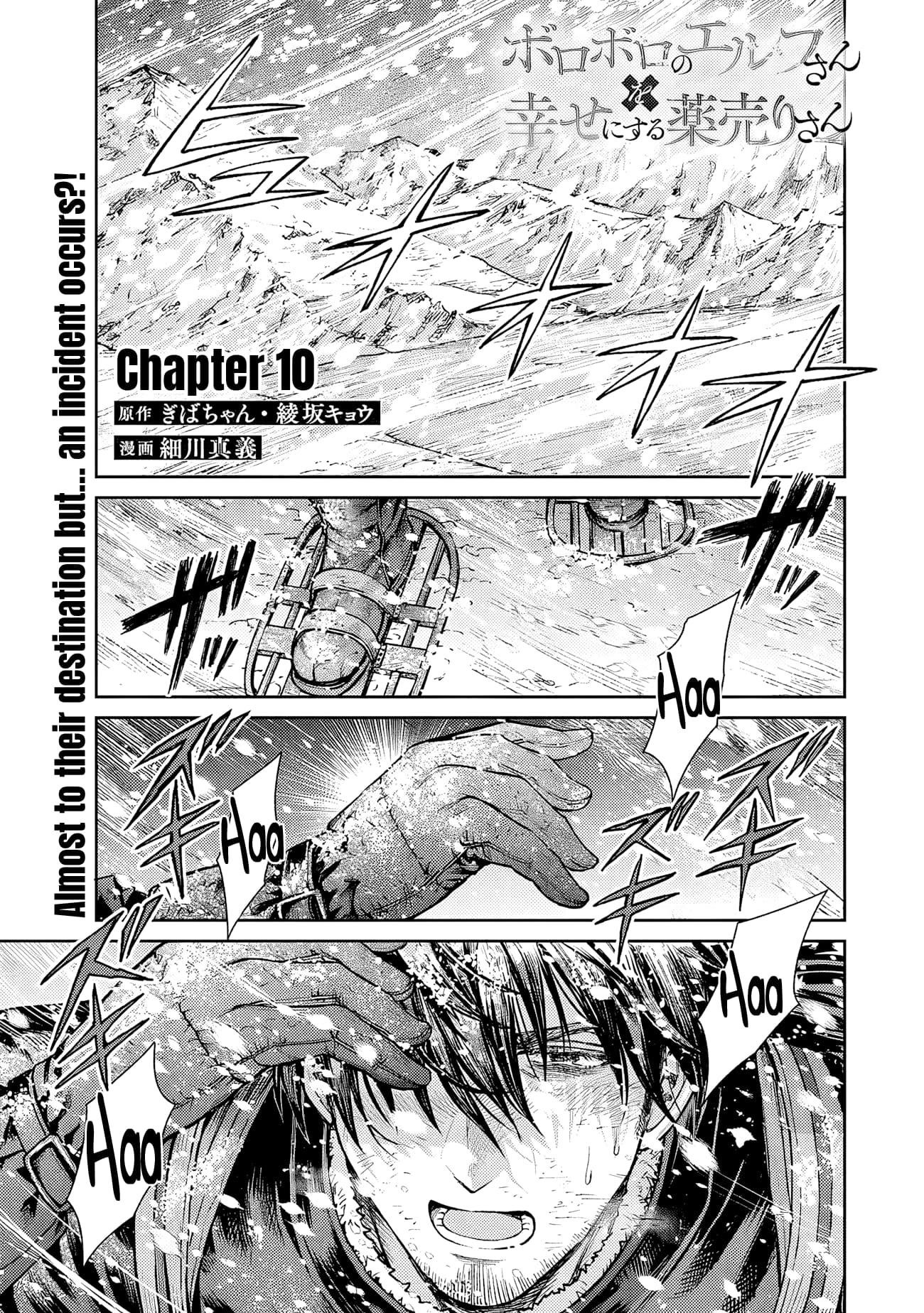 Boroboro no Elf-san wo Shiawase ni Suru Kusuriuri-san Chapter 10 - Page 2