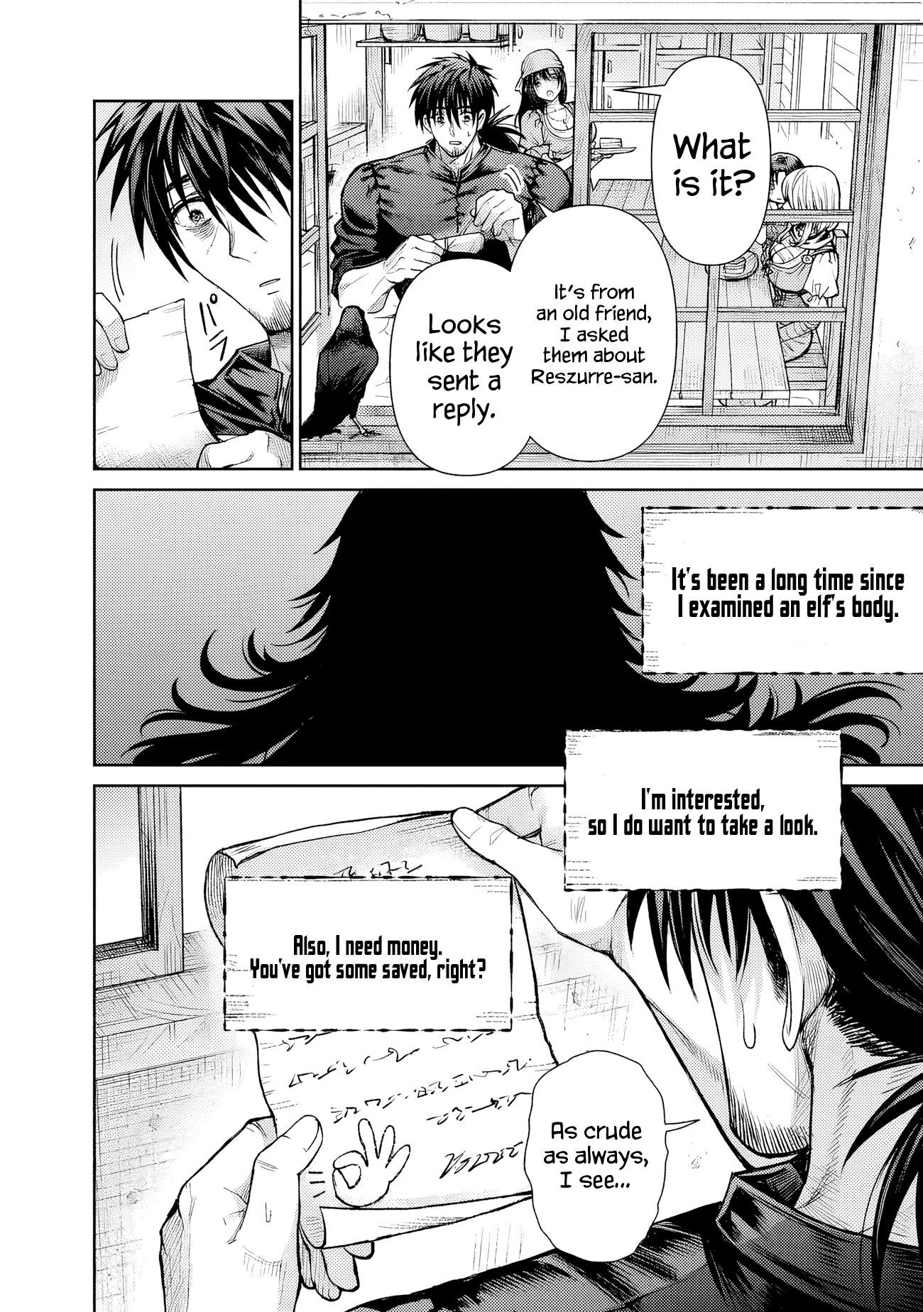 Boroboro no Elf-san wo Shiawase ni Suru Kusuriuri-san Chapter 6 - Page 19