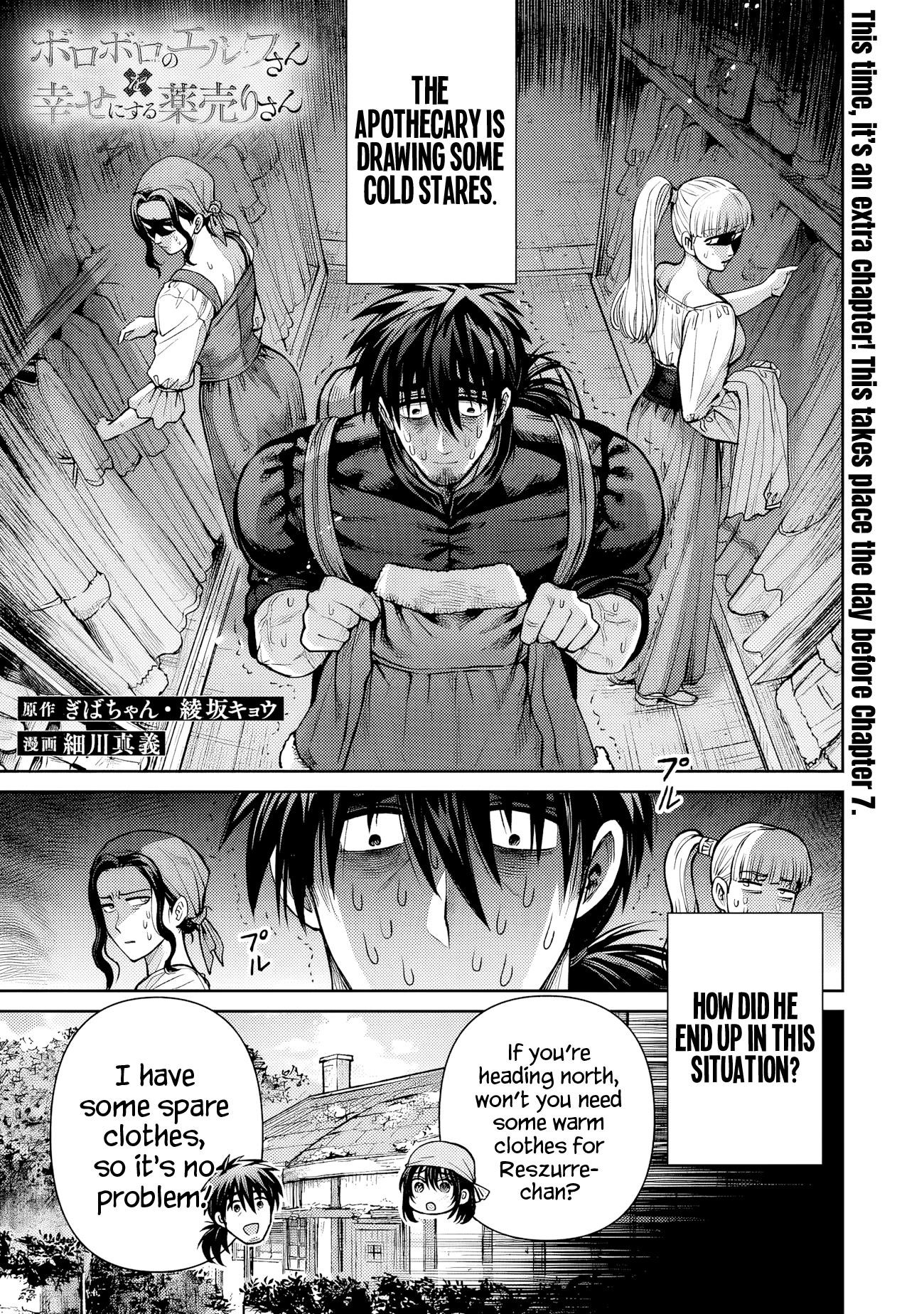 Boroboro no Elf-san wo Shiawase ni Suru Kusuriuri-san Chapter 7.5 - Page 2