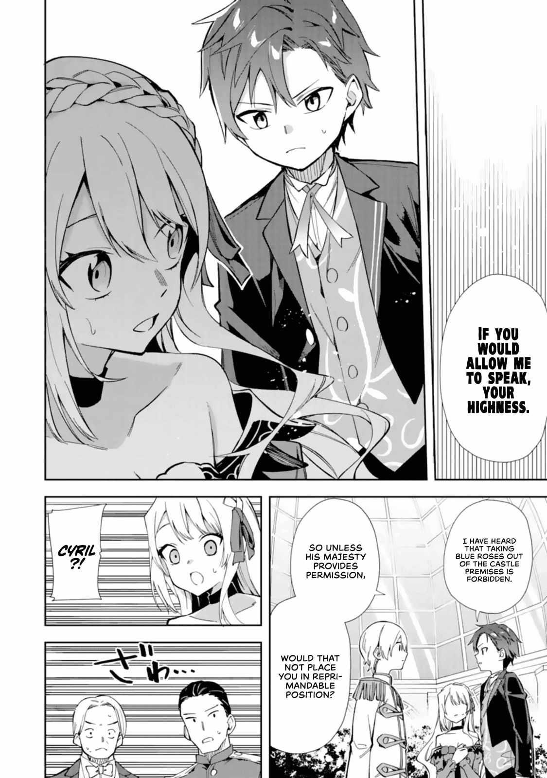 The Villainous Daughter’s Butler ~I Raised Her to Be Very Cute~ Chapter 14 - Page 13
