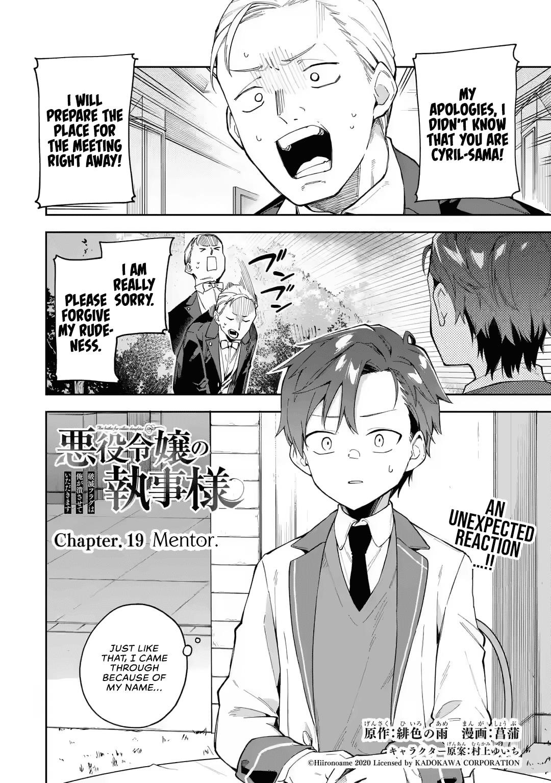 The Villainous Daughter’s Butler ~I Raised Her to Be Very Cute~ Chapter 19 - Page 2