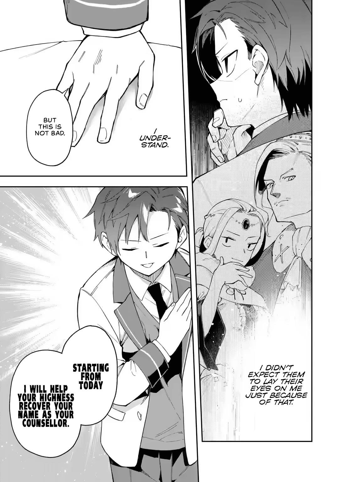 The Villainous Daughter’s Butler ~I Raised Her to Be Very Cute~ Chapter 19 - Page 5