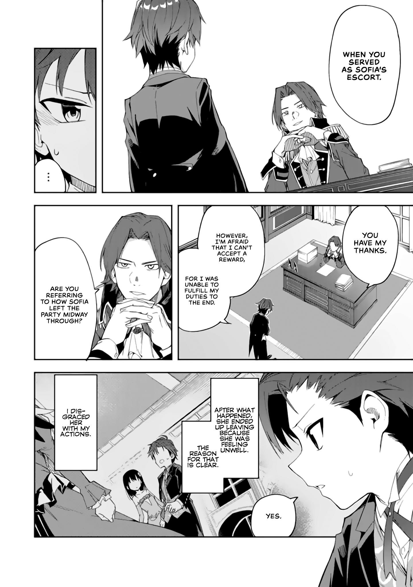 The Villainous Daughter’s Butler ~I Raised Her to Be Very Cute~ Chapter 2.1 - Page 6