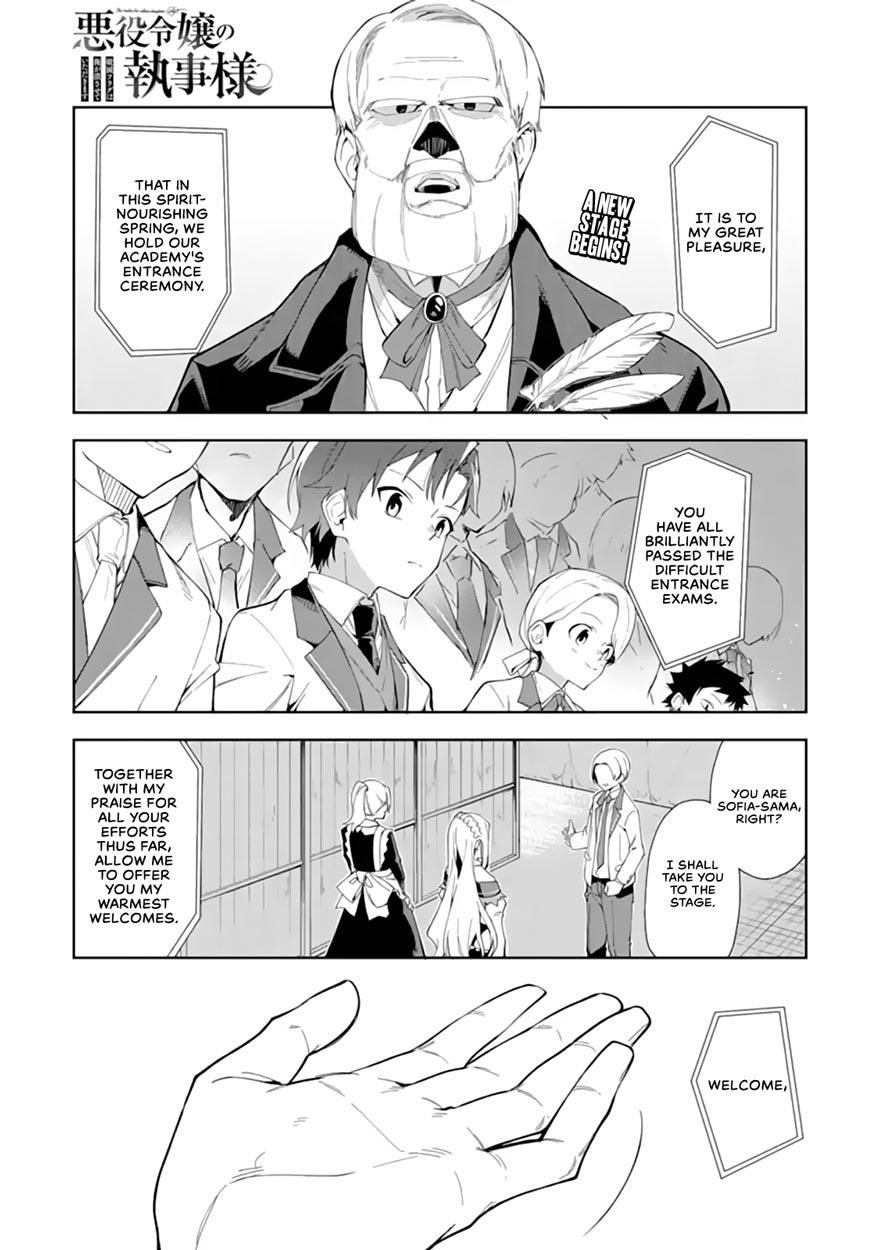 The Villainous Daughter’s Butler ~I Raised Her to Be Very Cute~ Chapter 6.1 - Page 1