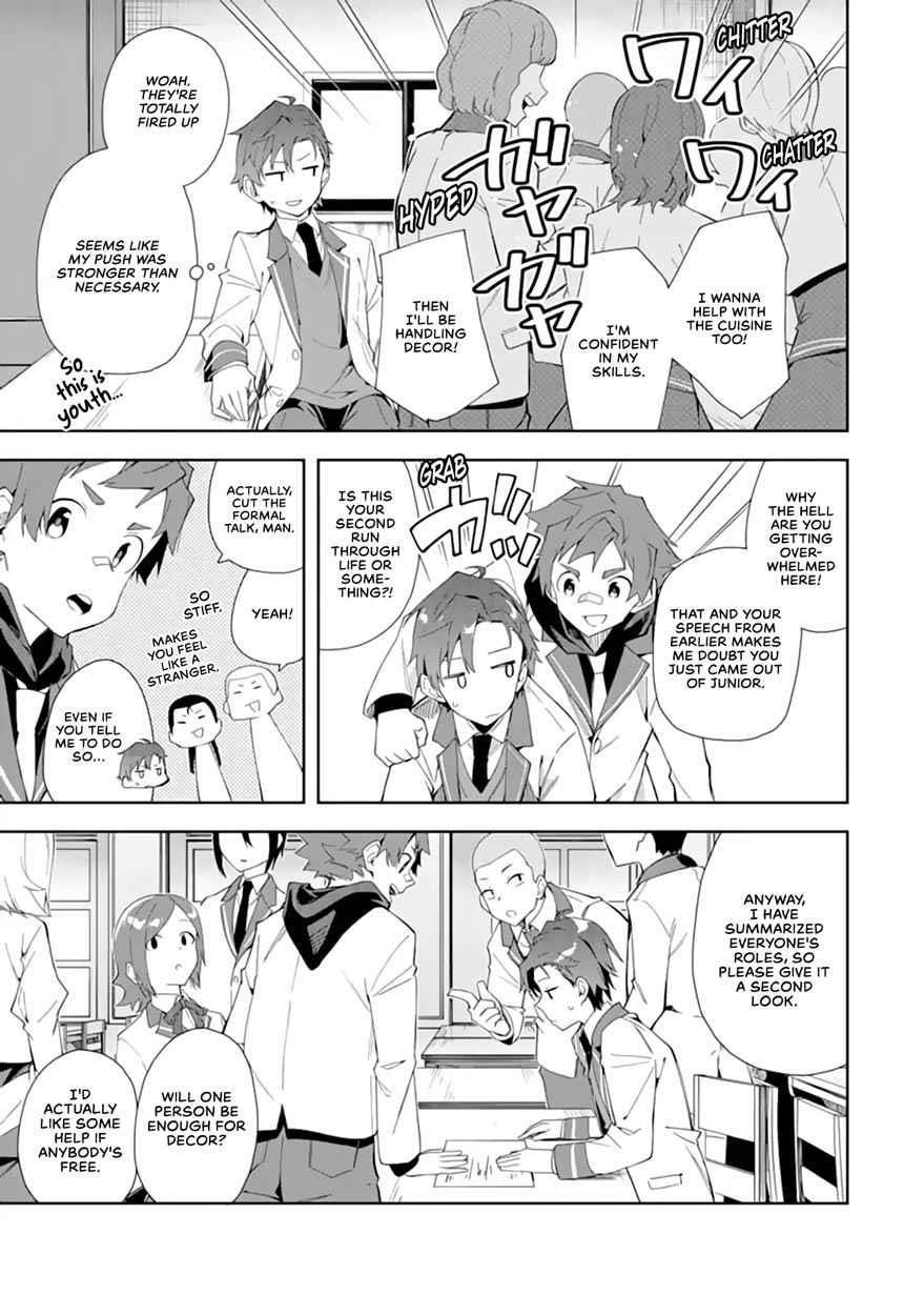 The Villainous Daughter’s Butler ~I Raised Her to Be Very Cute~ Chapter 6.2 - Page 17