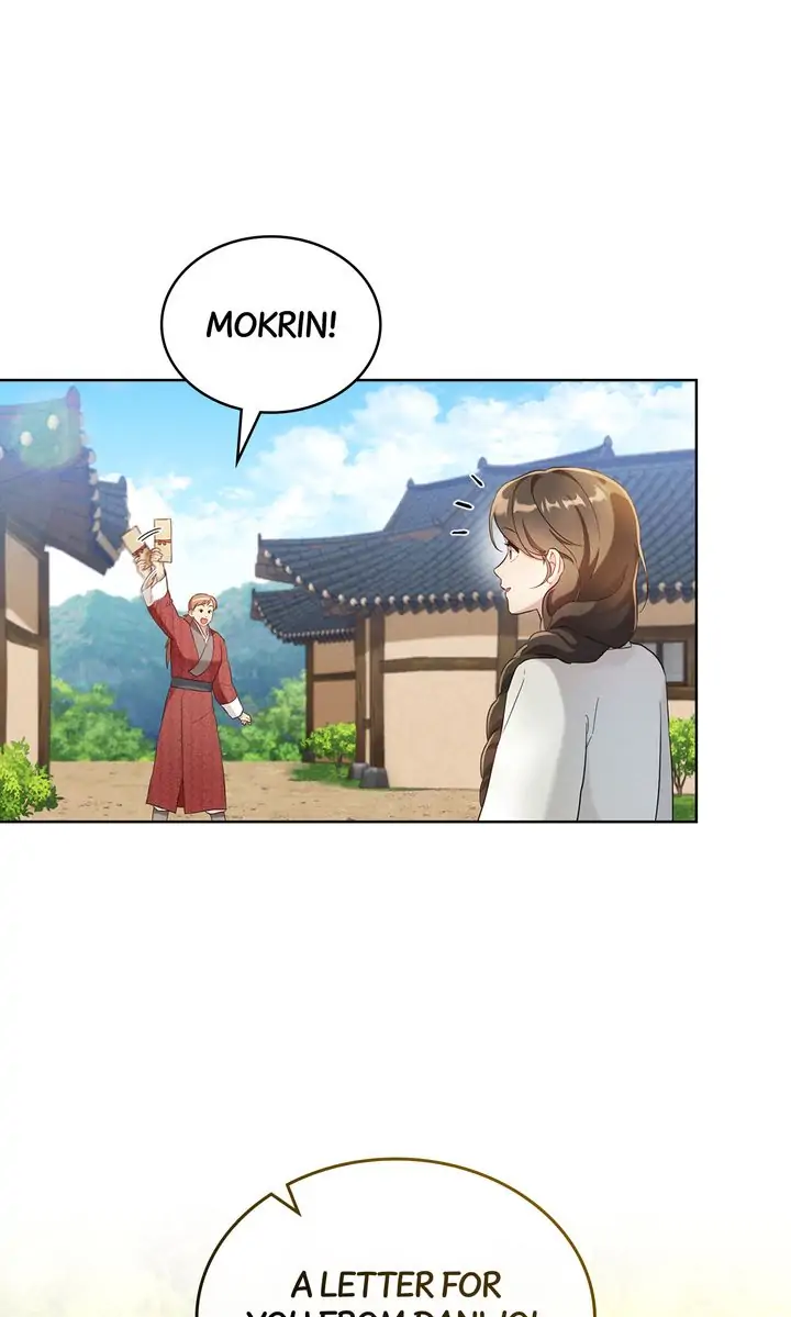 Mokrin Chapter 20 - Page 15