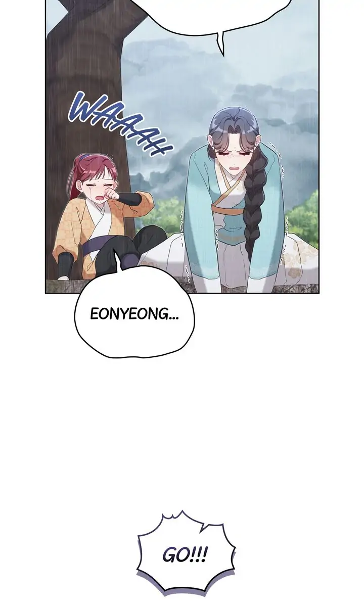 Mokrin Chapter 23 - Page 47