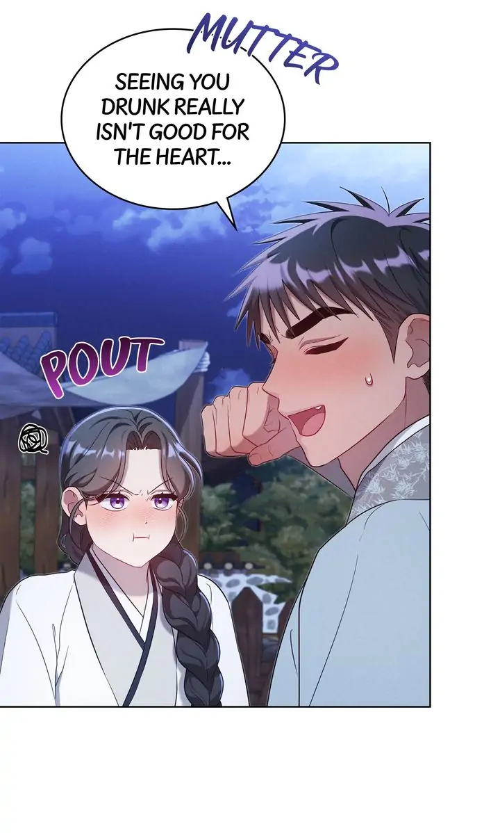 Mokrin Chapter 26 - Page 7