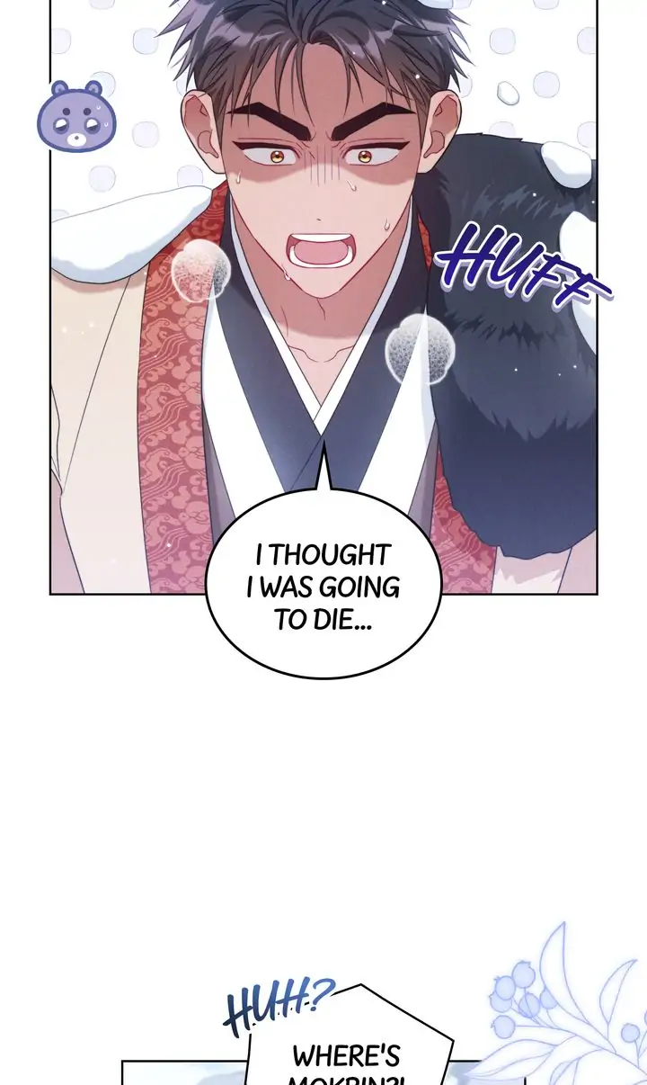 Mokrin Chapter 28 - Page 5
