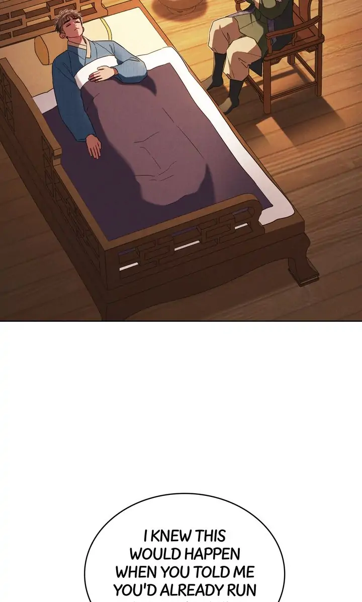 Mokrin Chapter 30 - Page 24