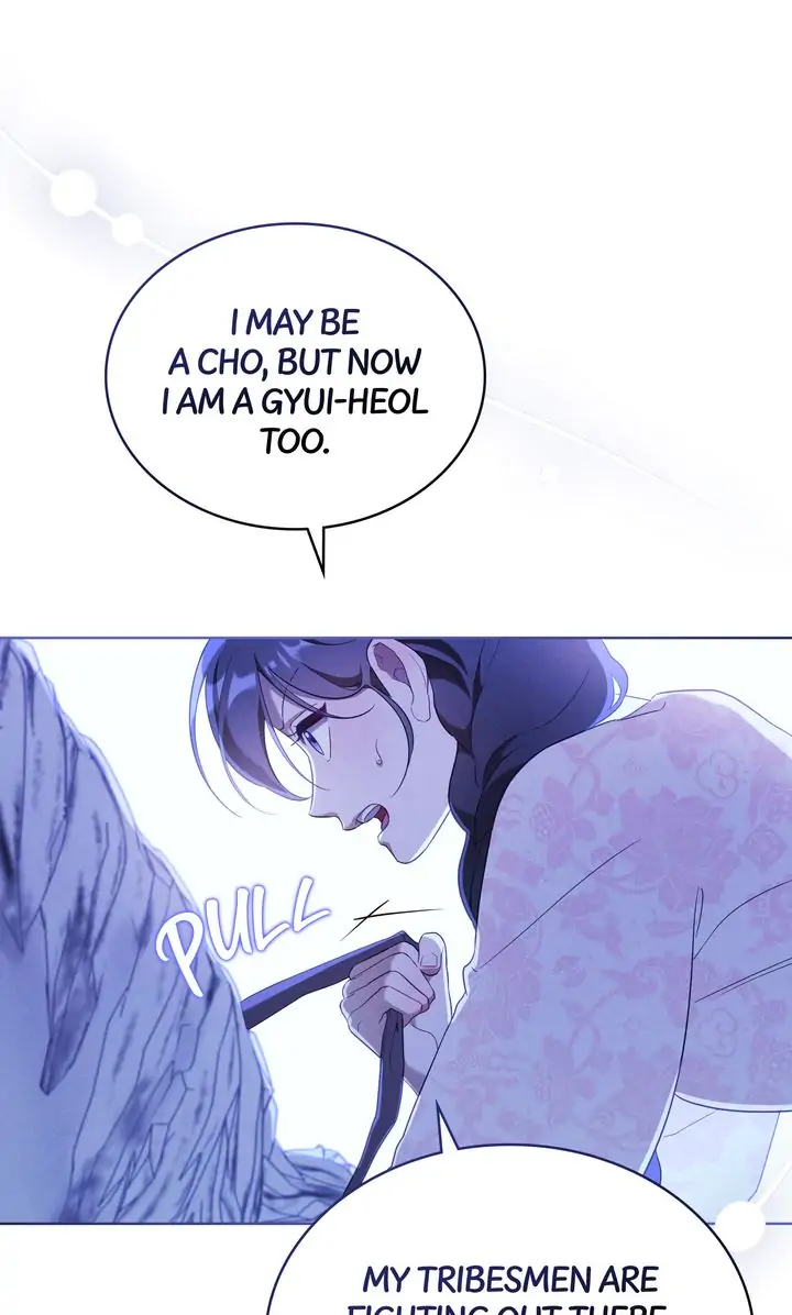 Mokrin Chapter 35 - Page 12