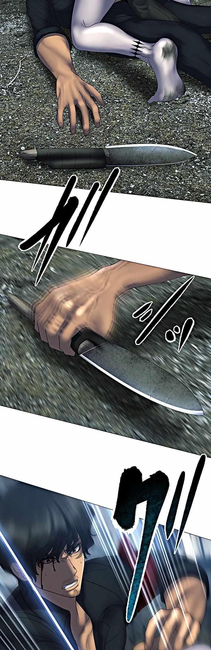 King From Hell Chapter 1 - Page 50