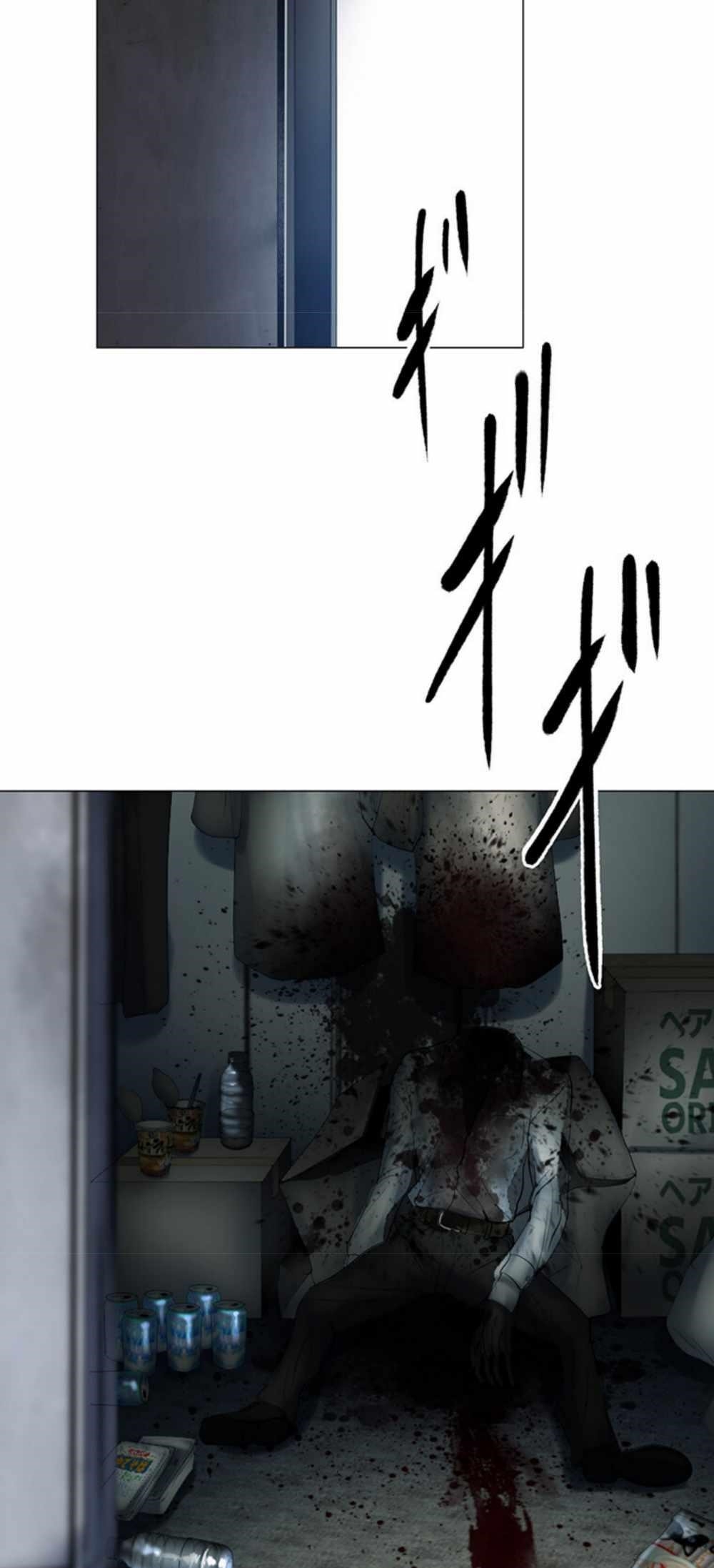 King From Hell Chapter 2 - Page 47