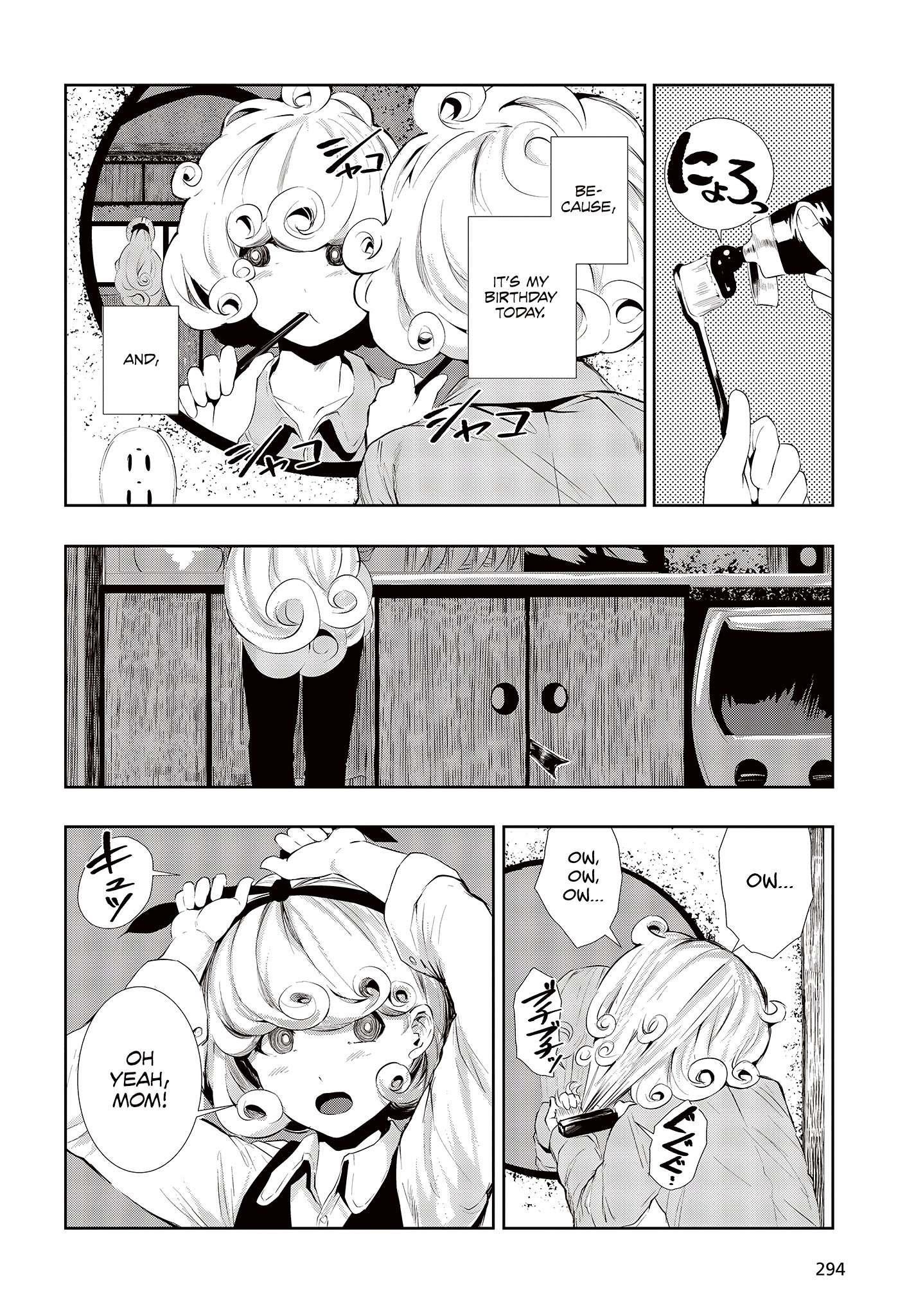 Coffee Moon Chapter 1.2 - Page 12