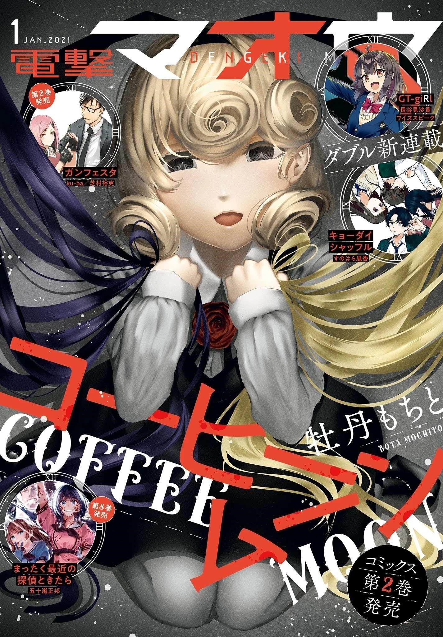 Coffee Moon Chapter 10 - Page 1