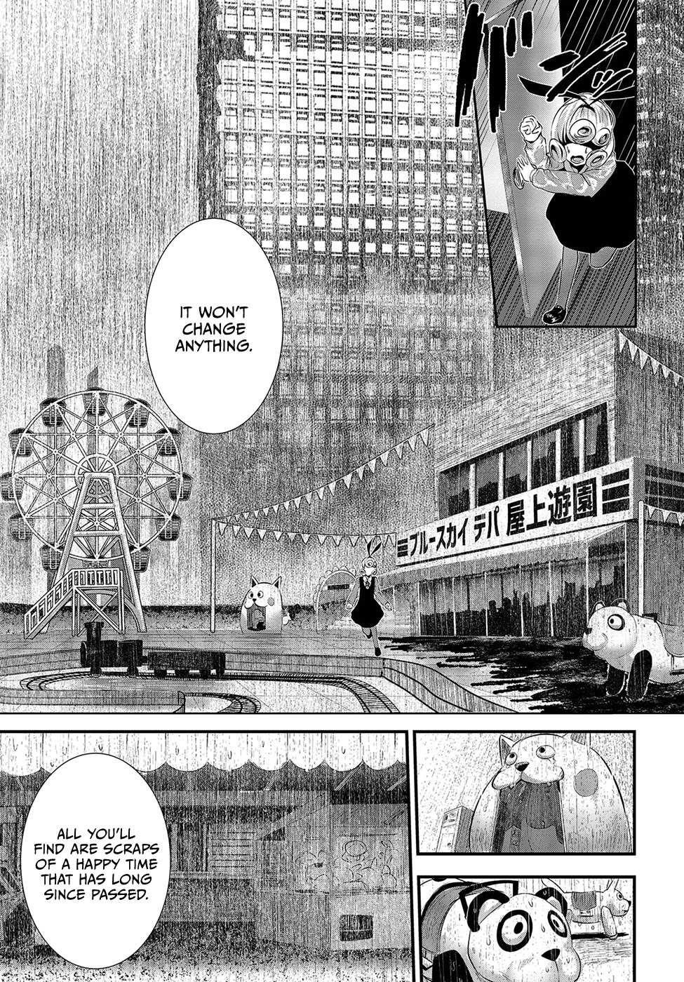 Coffee Moon Chapter 10 - Page 21