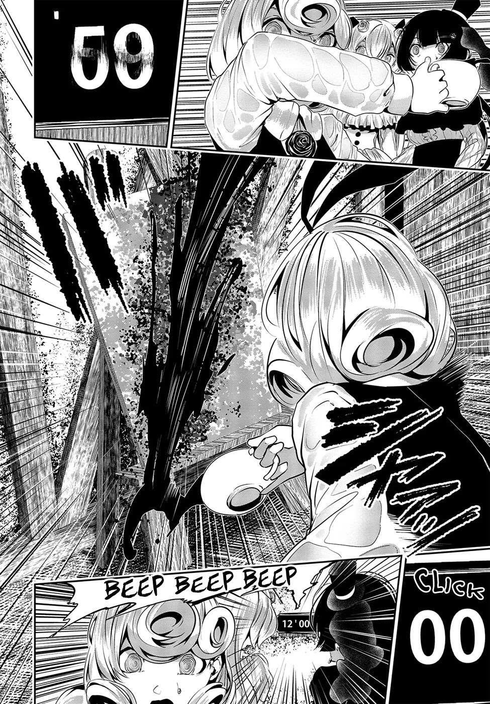 Coffee Moon Chapter 10 - Page 31