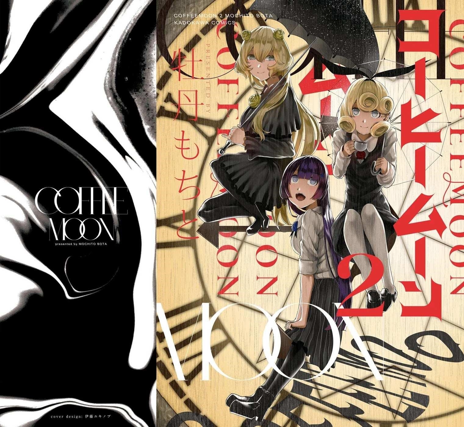 Coffee Moon Chapter 10 - Page 45