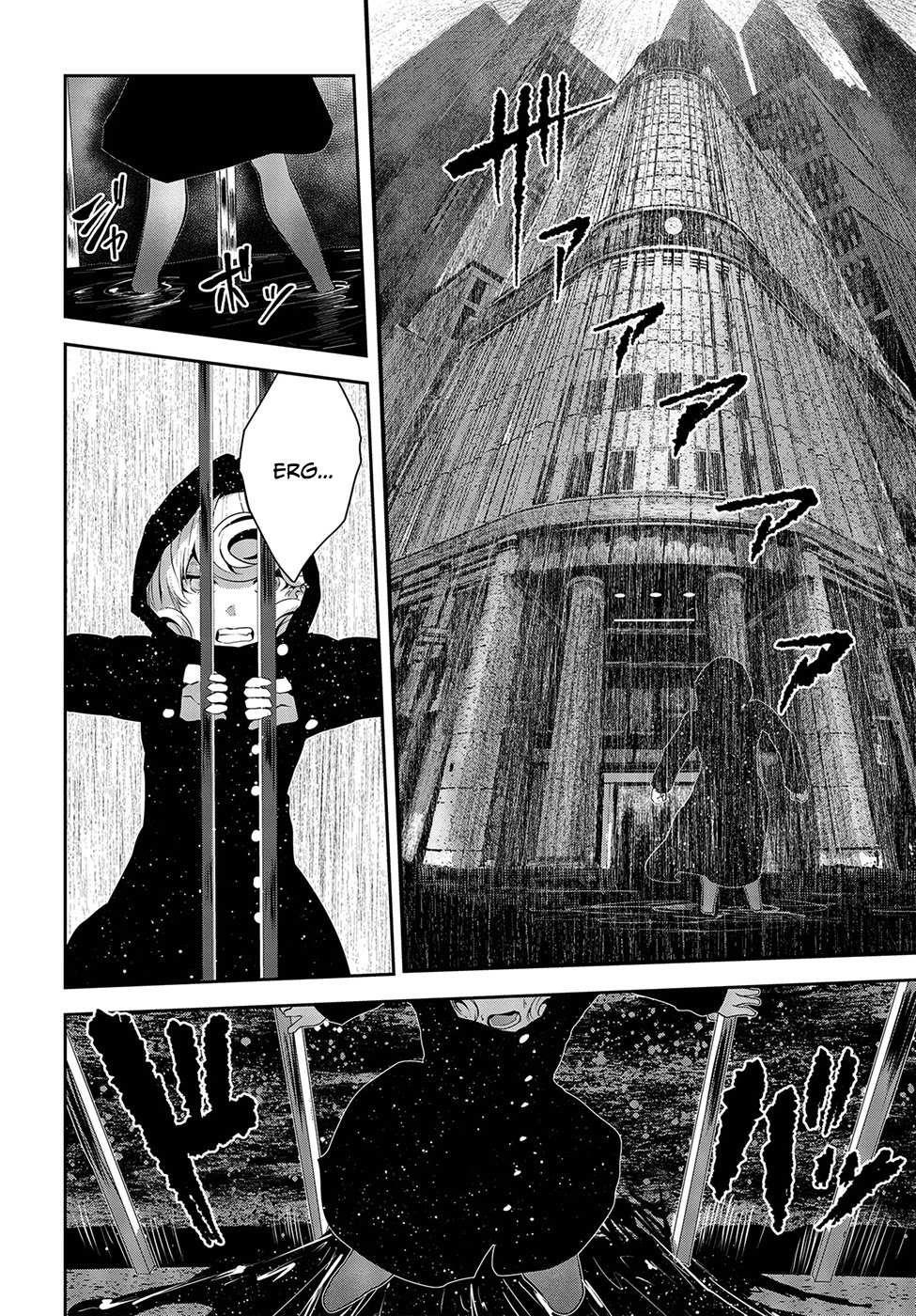 Coffee Moon Chapter 10 - Page 6