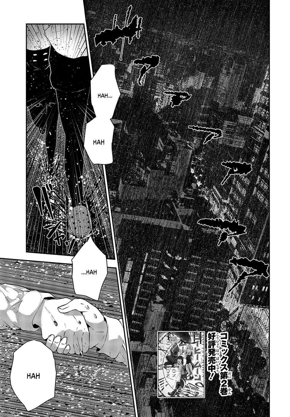 Coffee Moon Chapter 11 - Page 1