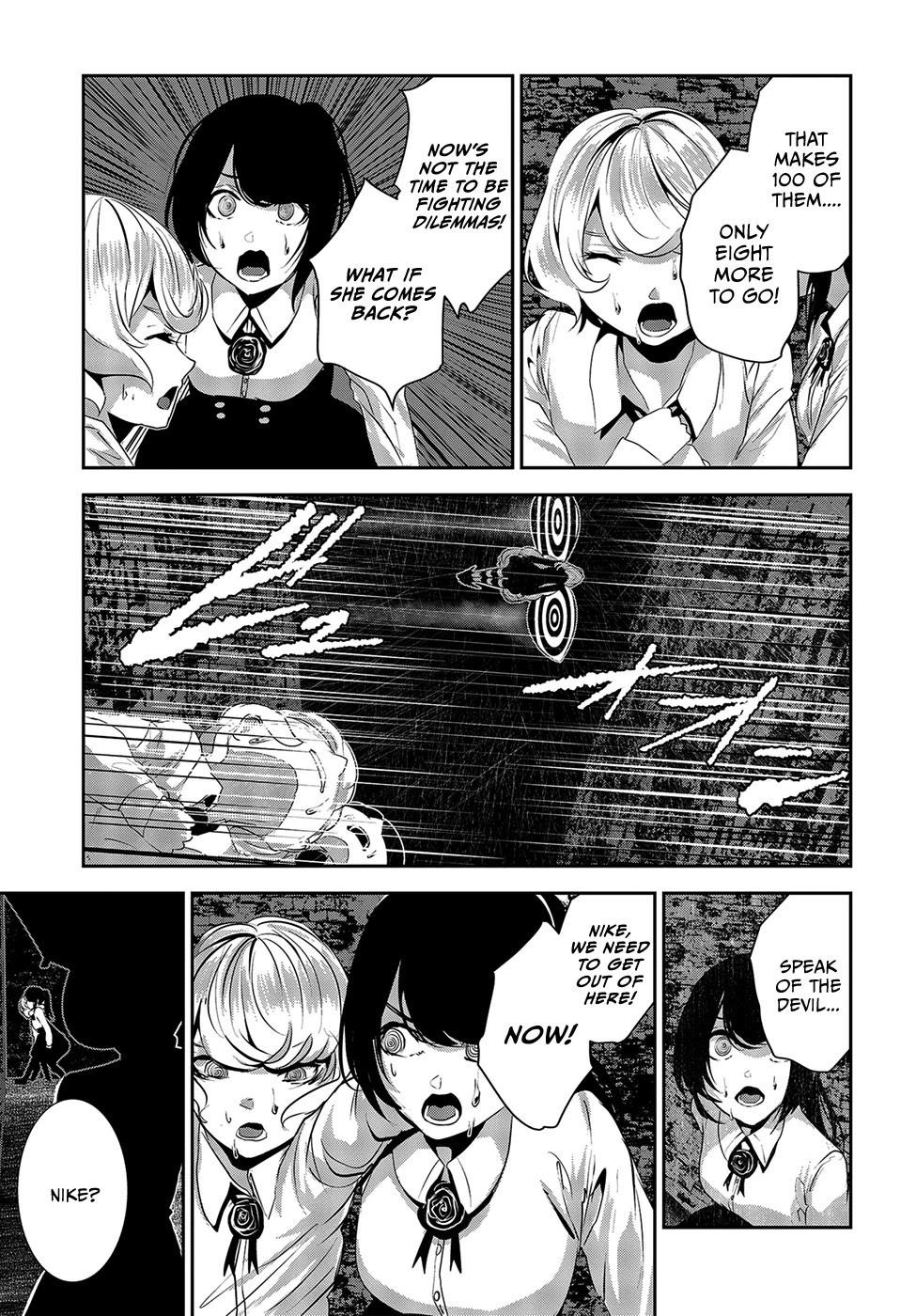 Coffee Moon Chapter 11 - Page 19