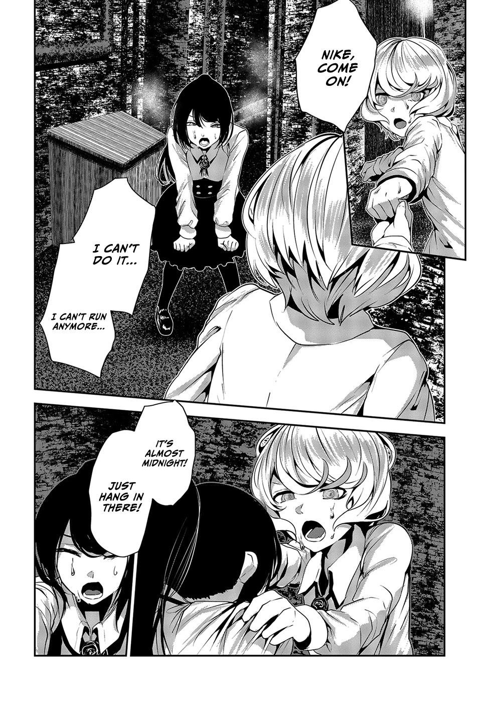 Coffee Moon Chapter 11 - Page 2