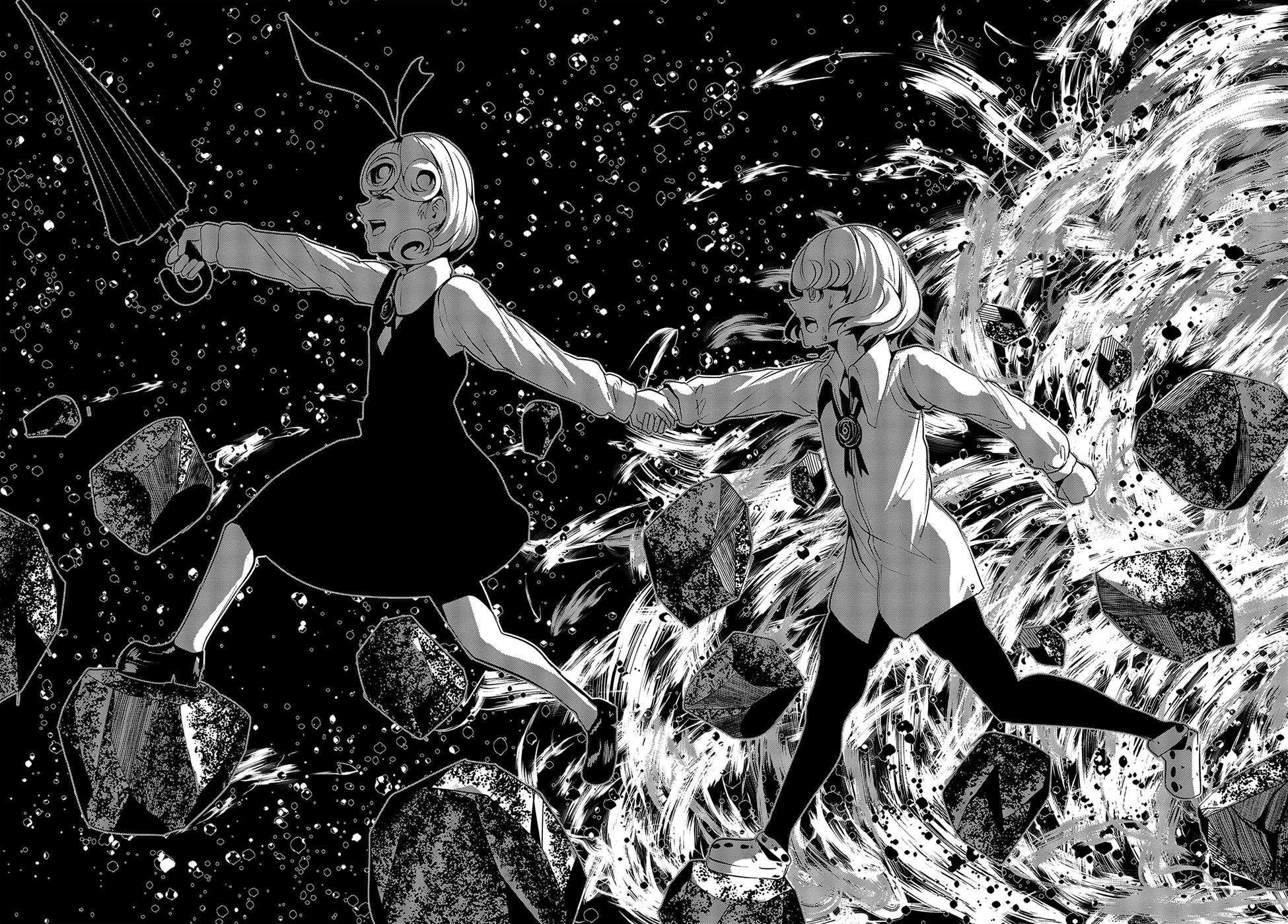 Coffee Moon Chapter 12 - Page 19