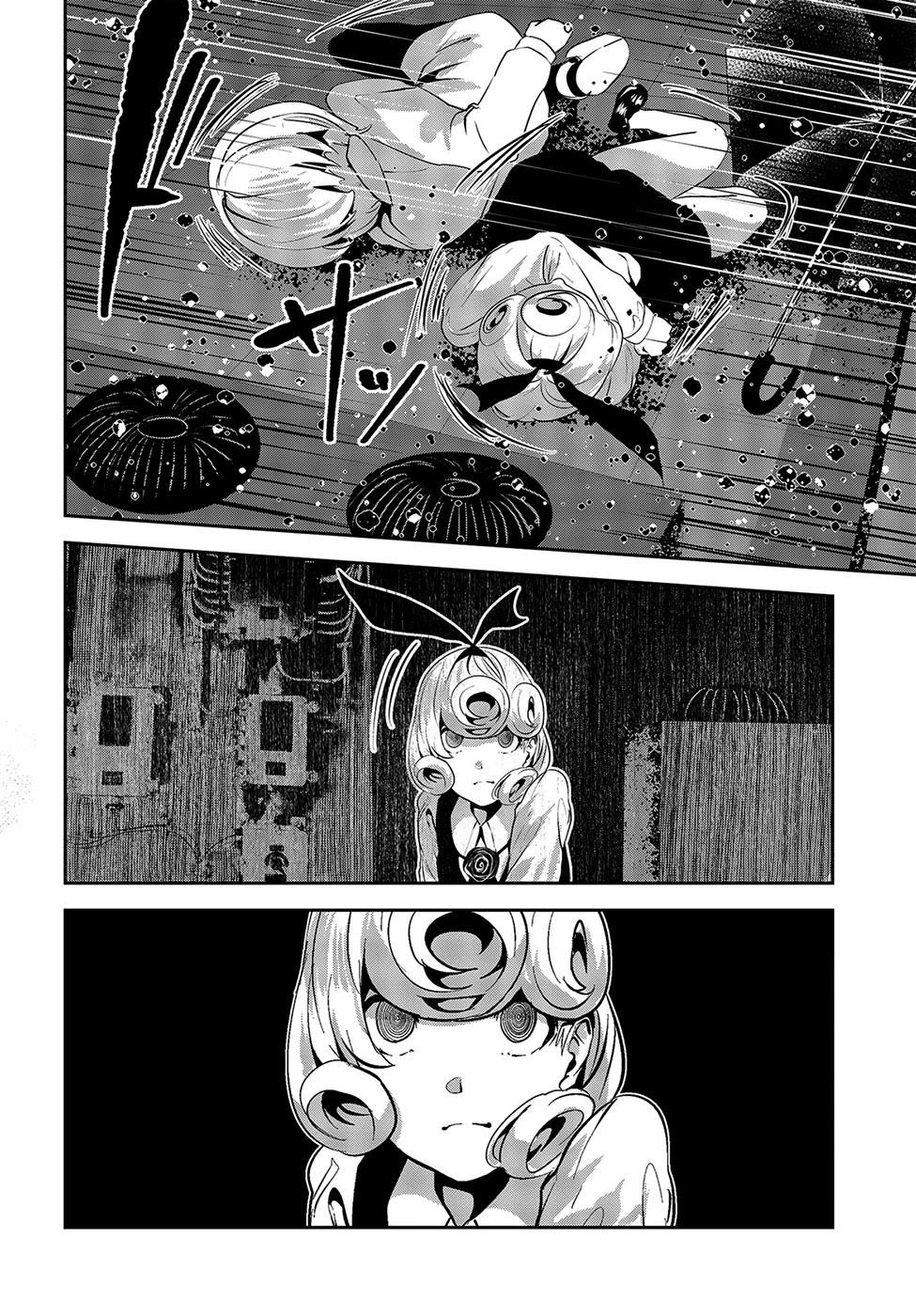 Coffee Moon Chapter 12 - Page 22