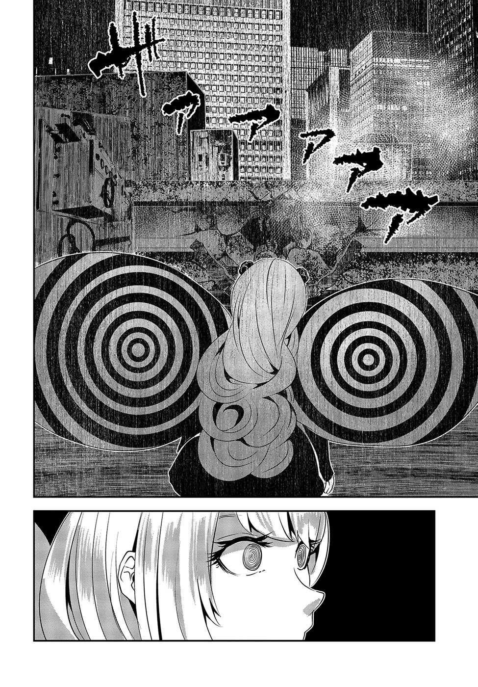 Coffee Moon Chapter 12 - Page 24