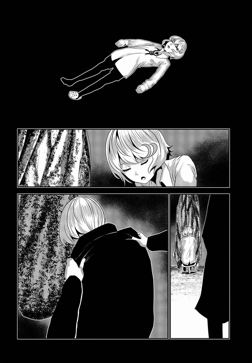 Coffee Moon Chapter 14 - Page 20