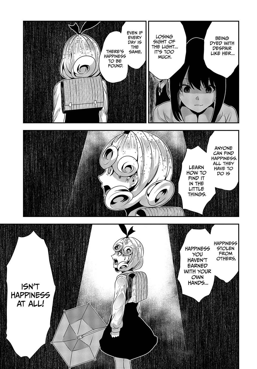 Coffee Moon Chapter 14 - Page 31