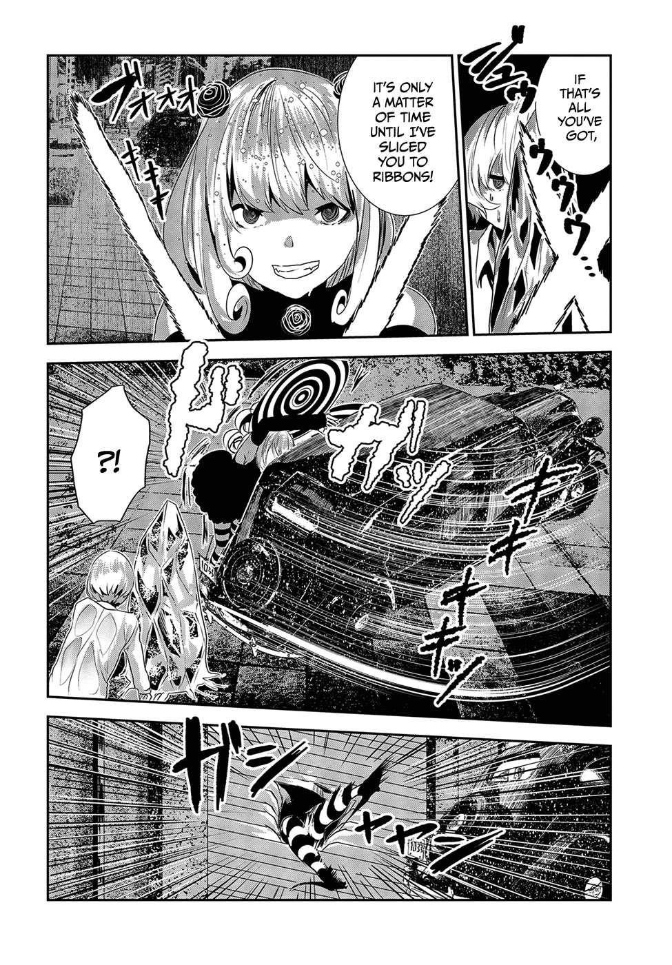 Coffee Moon Chapter 14 - Page 8