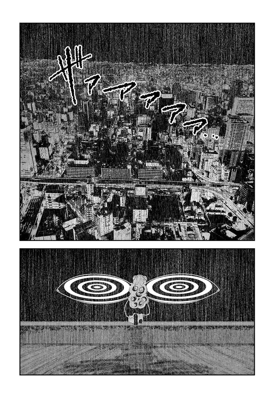 Coffee Moon Chapter 15 - Page 12