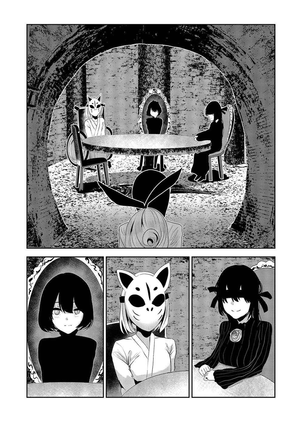 Coffee Moon Chapter 15 - Page 19