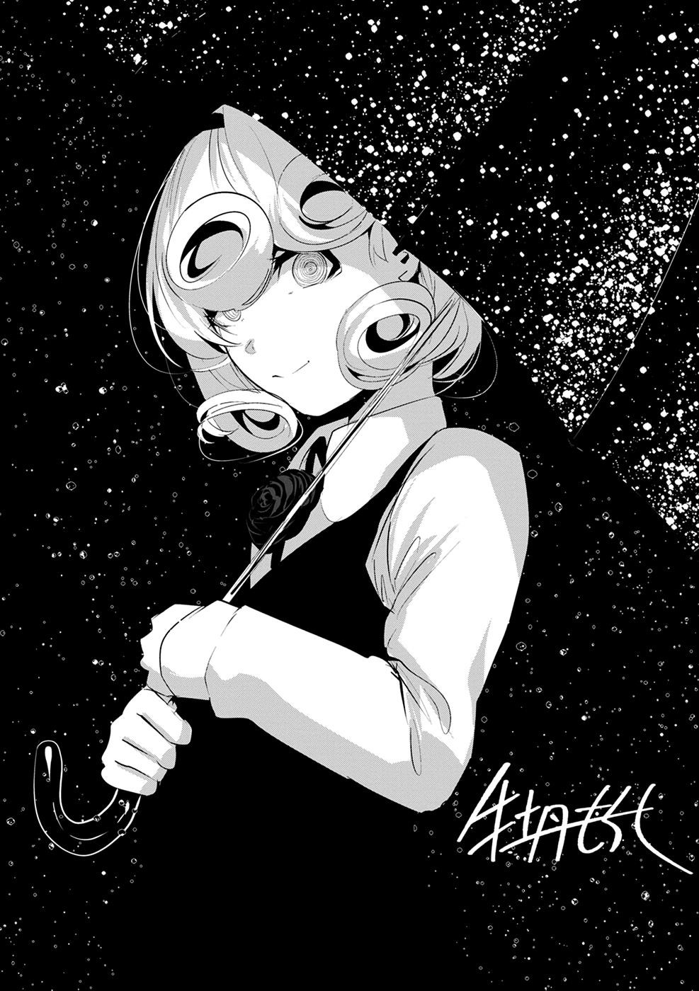 Coffee Moon Chapter 15 - Page 27