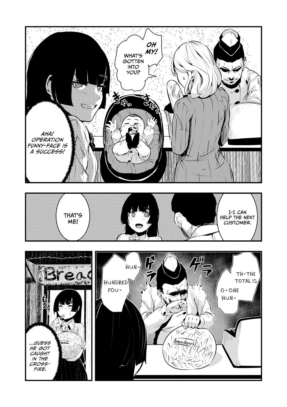 Coffee Moon Chapter 15 - Page 34