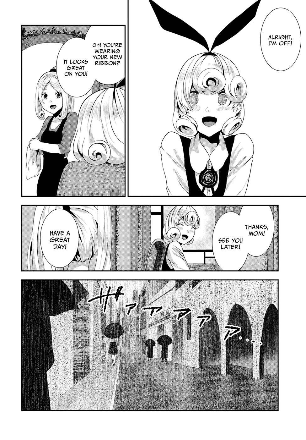 Coffee Moon Chapter 15 - Page 4