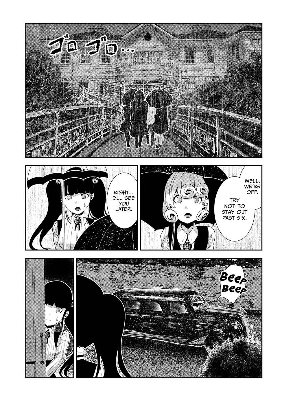 Coffee Moon Chapter 16 - Page 25